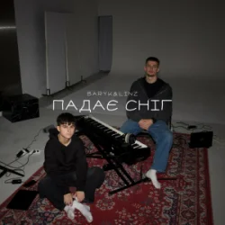Мұқаба Baryk & Linz - Падає сніг