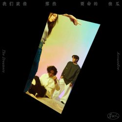 Мұқаба Accusefive - City Hill