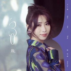 Мұқаба Anita Chen - More Than Thirty