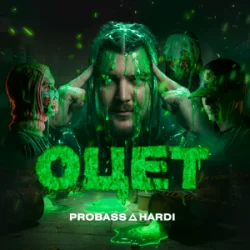 Мұқаба PROBASS ∆ HARDI - ОЦЕТ