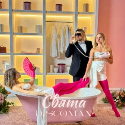 Мұқаба DISCOMAN - Свята
