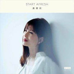 Мұқаба Bobo Wong - Starlight's Back