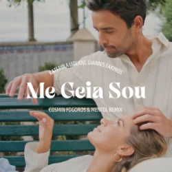 Мұқаба Katerina Lioliou & Giannis Fakinos - Me Geia Sou (Cosmin Fogoros & Mentol Remix)