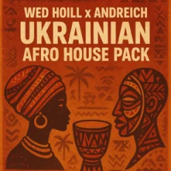 Мұқаба DREVO - ГЕНГСТА (Wed Hoill & Andreich Edit)