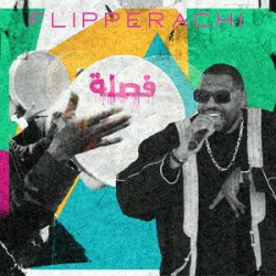 Мұқаба Flipperachi - FA9LA