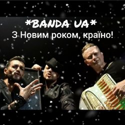 Мұқаба BANDA UA - З Новим Роком країно!