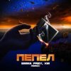 Portada Emma Frey & Infinyx - Пепел (Dance Mix) Emma Frey & Infinyx - Пепел (Dance Mix)