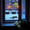 Мұқаба DJ KAIFAR - Троянди DJ KAIFAR - Троянди