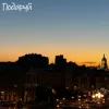 Мұқаба DVA - Подаруй DVA - Подаруй