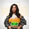 Мұқаба SKYLERR - Київ 24/7 SKYLERR - Київ 24/7