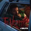 Мұқаба J. Balvin - Tu Veneno J. Balvin - Tu Veneno