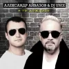 Мұқаба Александр Айвазов & DJ Unix - А Ты Дождись (Disco 90 Version) Александр Айвазов & DJ Unix - А Ты Дождись (Disco 90 Version)