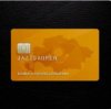 Мұқаба Jazzdauren - Байыса қазақ байысын Jazzdauren - Байыса қазақ байысын