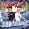 Мұқаба GAYAZOV$ BROTHER$ - НОВОГОДНЯЯ GAYAZOV$ BROTHER$ - НОВОГОДНЯЯ