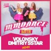 Мұқаба MMDance - Батя (Volonsky & Dmitriy 5Star Radio UKR Remix) MMDance - Батя (Volonsky & Dmitriy 5Star Radio UKR Remix)