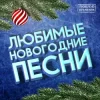 封面 Юные Артисты МДТЭ - Чудесам Откройте Двери Юные Артисты МДТЭ - Чудесам Откройте Двери