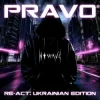 Portada N O W A V E - PRAVO (Re-Act - Ukrainian Edition) N O W A V E - PRAVO (Re-Act - Ukrainian Edition)