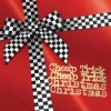 Мұқаба Cheap Trick - Father christmas Cheap Trick - Father christmas