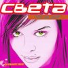 Мұқаба Света feat FatFoont - Ты не Мой (DJ Walkman Remix) Света feat FatFoont - Ты не Мой (DJ Walkman Remix)