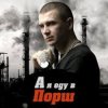 Мұқаба Нурминский - Паучок Нурминский - Паучок