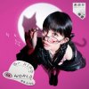 Мұқаба Lin Yi Ring - Who Cares Lin Yi Ring - Who Cares