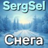 Мұқаба SergSel - Снега SergSel - Снега