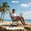 Мұқаба BallaDonna - Нити BallaDonna - Нити