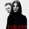 Cover Карна - Уплывает моя любовь (stm rmx2) Карна - Уплывает моя любовь (stm rmx2)