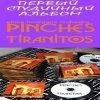 Мұқаба Pinches Tiranitos - Танец бога урожая Pinches Tiranitos - Танец бога урожая