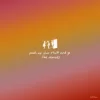 Мұқаба Cat Burns & Sam Smith - go Cat Burns & Sam Smith - go