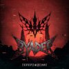Мұқаба 8YADER - Перерождение 8YADER - Перерождение