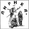 Мұқаба ДК - Вот так вота! ДК - Вот так вота!