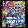 Мұқаба DJSEREGA&DJAI - DJSEREGA – Unknown Track DJSEREGA&DJAI - DJSEREGA – Unknown Track