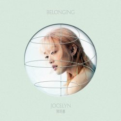 Мұқаба Jocelyn Chan - The Silence of Voices