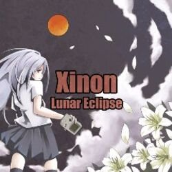 Мұқаба Xinon - Phobos