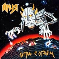 Мұқаба Ария - Раскачаем этот мир