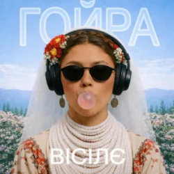Мұқаба Ptaszka - Ой дівчата дівчата