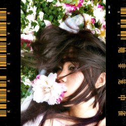 Мұқаба Kyra Zilver - Dónde