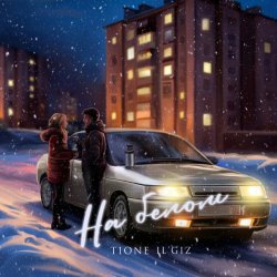 Мұқаба T1One & IL'GIZ - На белом