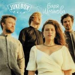 Мұқаба Jukebox Trio - Ёлки