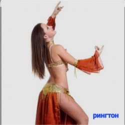 Мұқаба Нейросеть - Рингтон