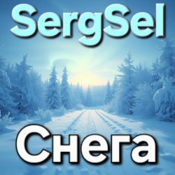 Мұқаба Снега