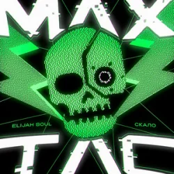 Мұқаба Elijah Soul & скало - MaxTac