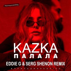 Мұқаба Kazka - Палала (Eddie G & Serg Shenon Radio Remix)