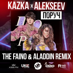 Мұқаба Поруч (The Faino & Aladdin Radio Edit)
