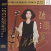 Мұқаба Mei Xiao Qin - Forgetting All the Love in My Heart Mei Xiao Qin - Forgetting All the Love in My Heart