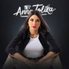 Мұқаба ANNA TOLIKA - Больше не болит (Душа 2.0) ANNA TOLIKA - Больше не болит (Душа 2.0)