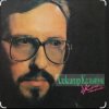 Мұқаба Александр Кальянов - Отставной капитан Александр Кальянов - Отставной капитан