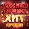 Мұқаба KONSTANTIN GLOBALS & ГРУППА МНОЖИТЕЛЬ - С самых низов KONSTANTIN GLOBALS & ГРУППА МНОЖИТЕЛЬ - С самых низов