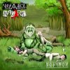 Мұқаба Чердакъ & Nagart - Водяной Чердакъ & Nagart - Водяной